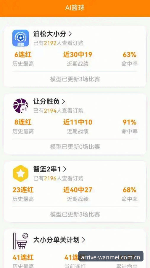 揭秘完美体育手机赛事数据手机版：你以为的手机数据，其实是个体力活
