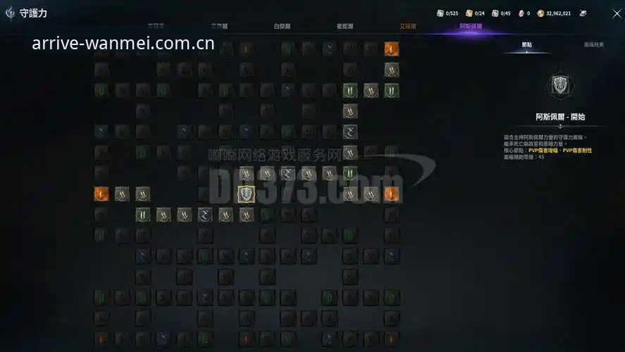 迪亚洛草地赛季关键转折点：伊斯特本站次轮门票到手，一发得分率81%成胜负分水岭