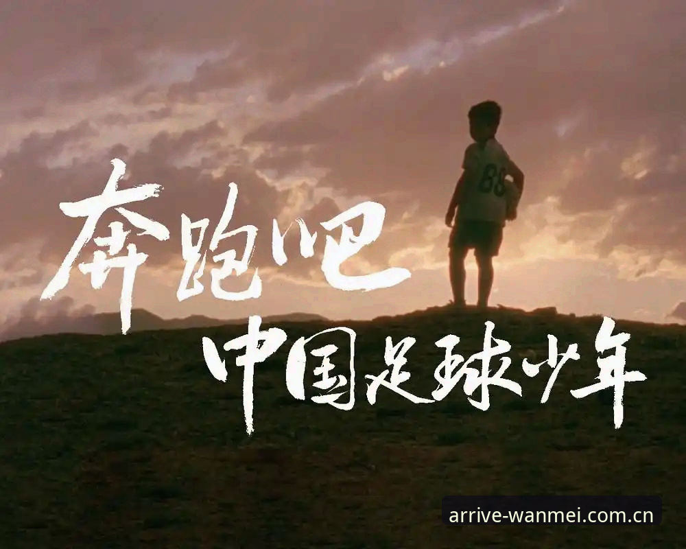 一个常年把足球当背景音的人，突然有一天发现，自己不是在“看球”，而是在“看数据”。听起来有点荒谬，但真坐下来回想，熬夜那几场硬仗的记忆碎片，多半是门将扑救次数、中场跑动覆盖、某个边锋的冲刺速度表——比分反而模糊了。这不是看球姿势出了问题，是时代悄然换了玩法。就像以前听磁带要翻面，现在直接划过播放列表，完美体育手机赛事数据推荐做的，就是这件事：把“看热闹”那层皮剥掉，直接给你看肌肉和骨骼。