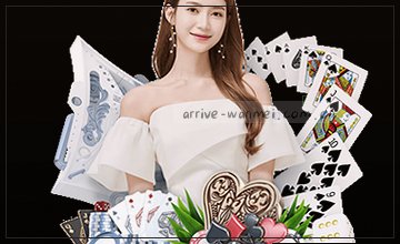 确认入场资格